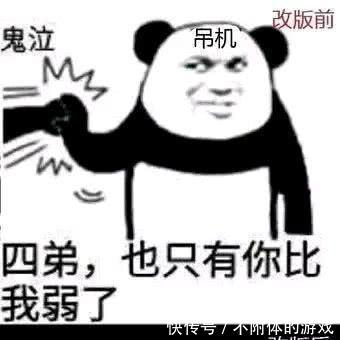 dnf阿拉德战谋