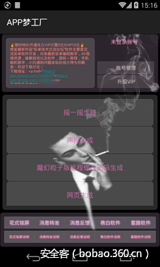 t0178c29428a89b8a34.png http://p4.qhimg.com/t0178c29428a89b8a34.png