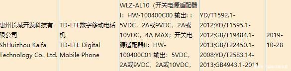 产品国家的认证