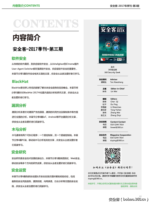 t01091acba07f82e09a.png http://p8.qhimg.com/t01091acba07f82e09a.png