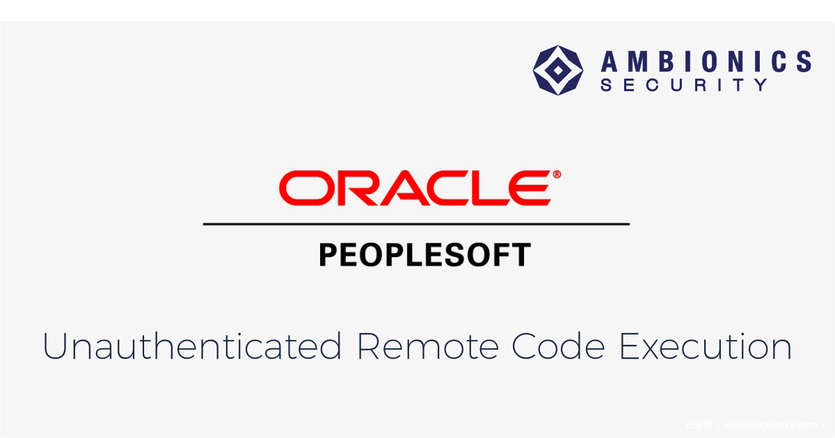 Oracle peoplesoft что это