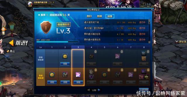 怎么快速完成任务