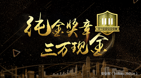 https://p3.ssl.qhimg.com/t0113ede796697d6ec6.png