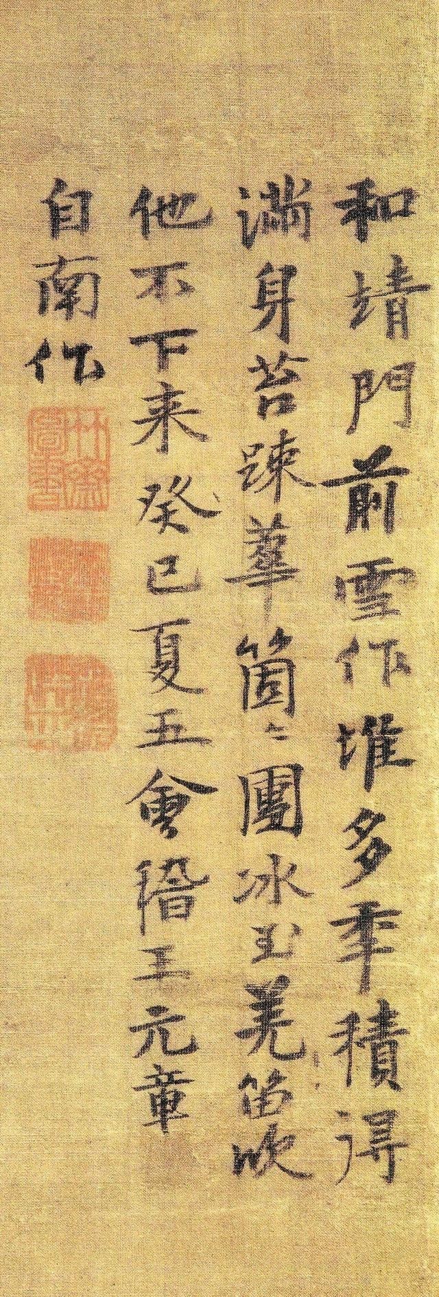 者的书法怎么写