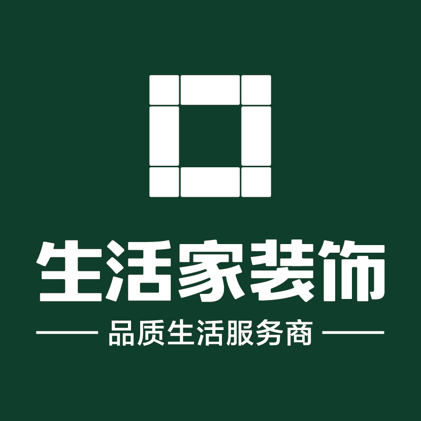 想知道紫钰装饰公司到底靠不靠谱?别急,我们帮你扒了个底朝天!