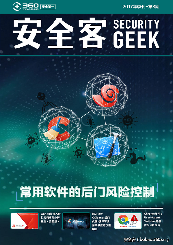 t01faf7a6c71d1a4208.png http://p0.qhimg.com/t01faf7a6c71d1a4208.png