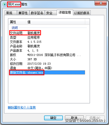 t01e8ffc4661fc617af.png http://p8.qhimg.com/t01e8ffc4661fc617af.png