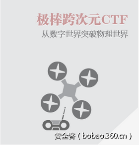 t01dd31d280ad284066.png http://p0.qhimg.com/t01dd31d280ad284066.png