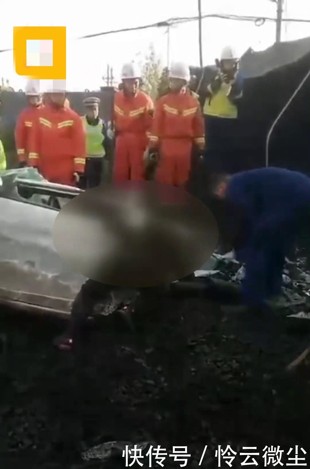 山西发生的事故