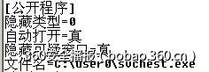 http://p3.qhimg.com/t010defd367d5f22860.png