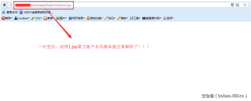 http://p9.qhimg.com/t01d24c34592beb3e6c.png
