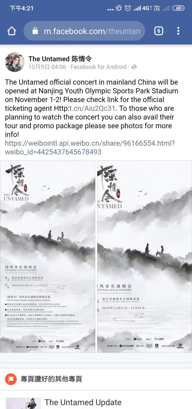 为什么春运都没有票