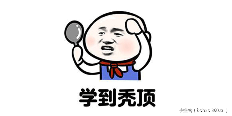 t011a1ac6cfd5b0e23b.png https://p3.ssl.qhimg.com/t011a1ac6cfd5b0e23b.png