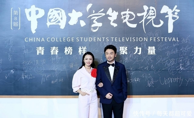 第八届中国电视节闭幕