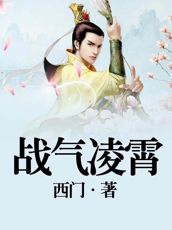 什么朗气什么成语大全_成语图片大全(2)