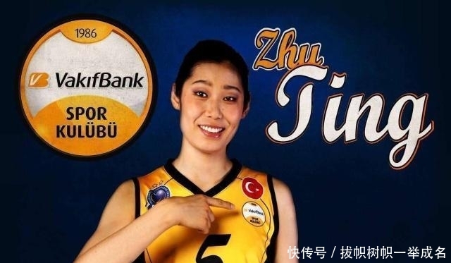 女排超联北汽与天津