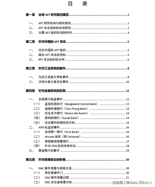 t011e51c59aad649932.png https://p3.ssl.qhimg.com/t011e51c59aad649932.png
