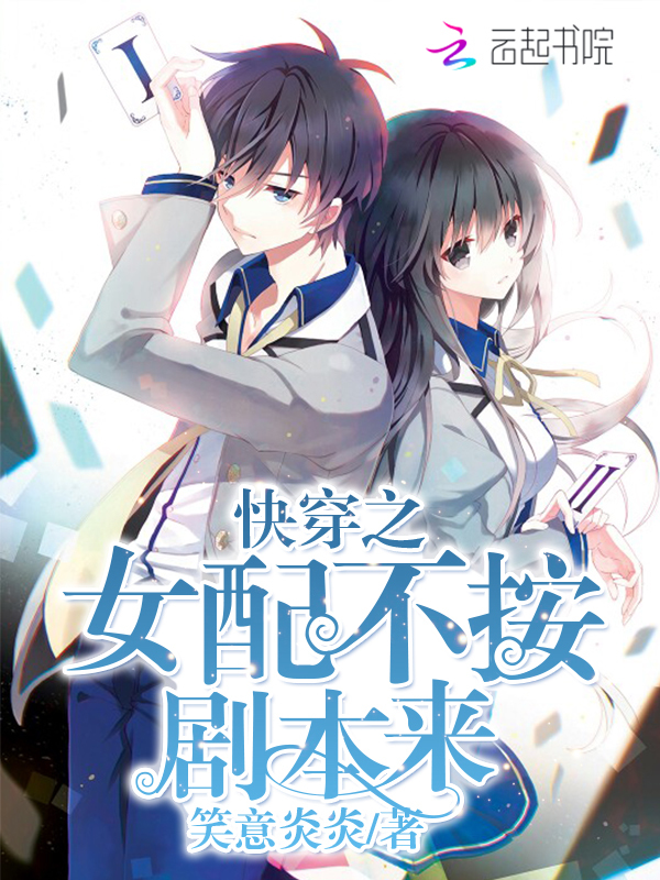 萌妻大暴走:翻滚吧,大神-白玉公子-科幻游戏-鲸