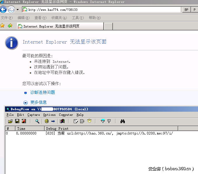 http://p3.qhimg.com/t013fe01e660319312a.png