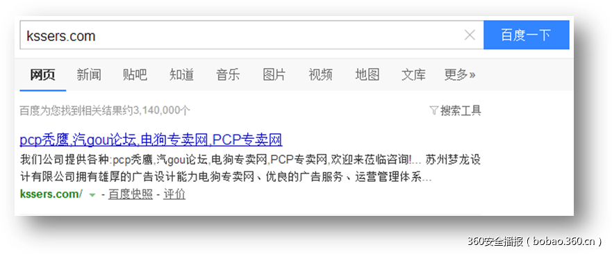 t012013fbded9ae4a98.png https://p3.ssl.qhimg.com/t012013fbded9ae4a98.png