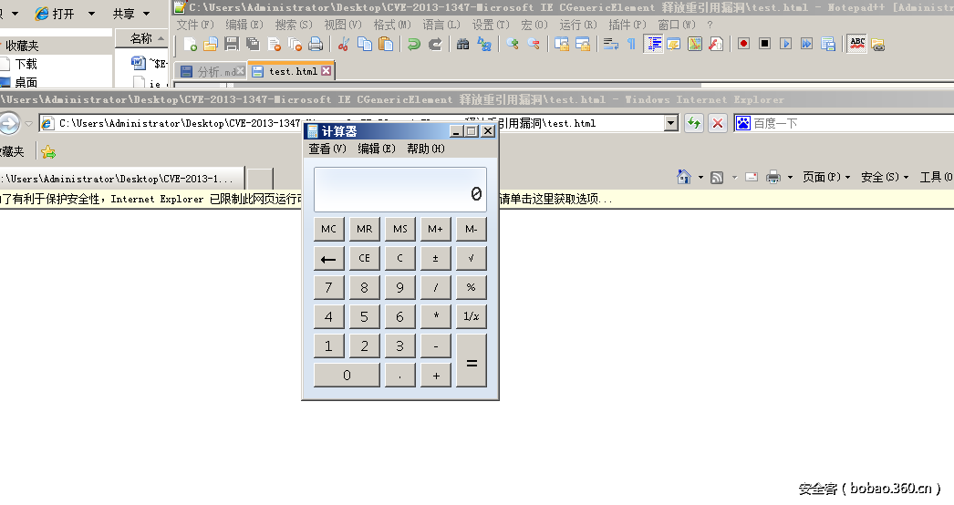 t014023de22001a6dec.png http://p3.qhimg.com/t014023de22001a6dec.png