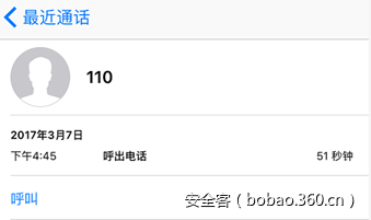 t010abb9af9ed1f186e.png http://p2.qhimg.com/t010abb9af9ed1f186e.png