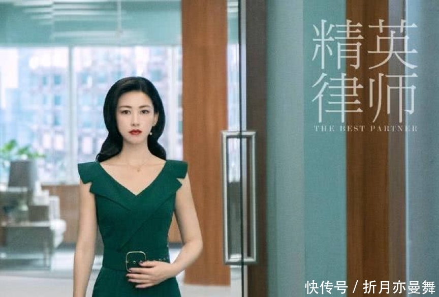 精英律师23集在线