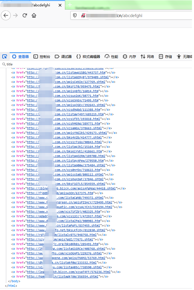 截图20200909174932