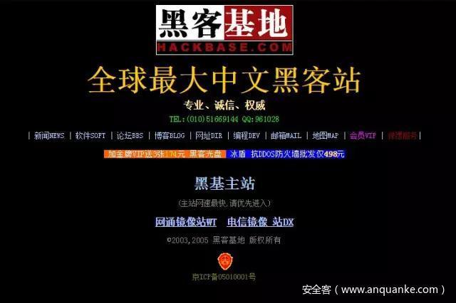 独特论坛永久关闭,站长被立案调查! 独特论坛永久关闭,站长被立案调查!