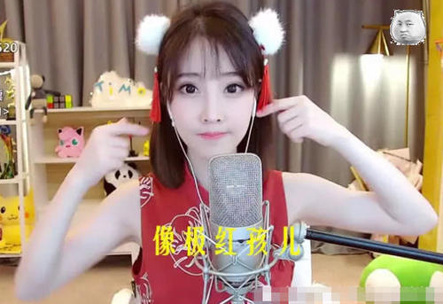 冯提莫直播是露