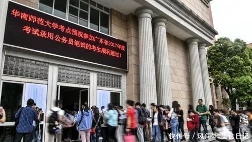 河北公务员网考试网