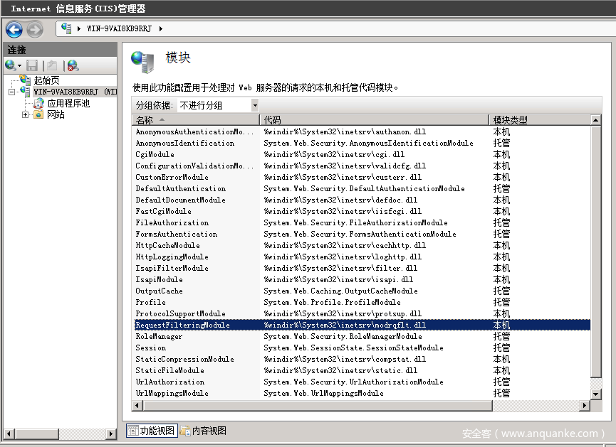 QQ拼音截图20200904163138