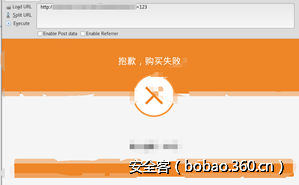 t010efc7b6a8c2f79f8.png http://p2.qhimg.com/t010efc7b6a8c2f79f8.png