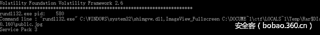t0108f37b30af0536d4.png http://p2.qhimg.com/t0108f37b30af0536d4.png