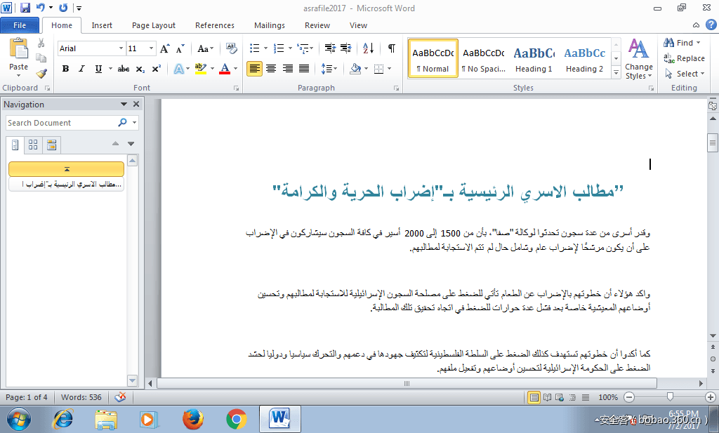 t012800b2270c8b21a7.png https://p3.ssl.qhimg.com/t012800b2270c8b21a7.png