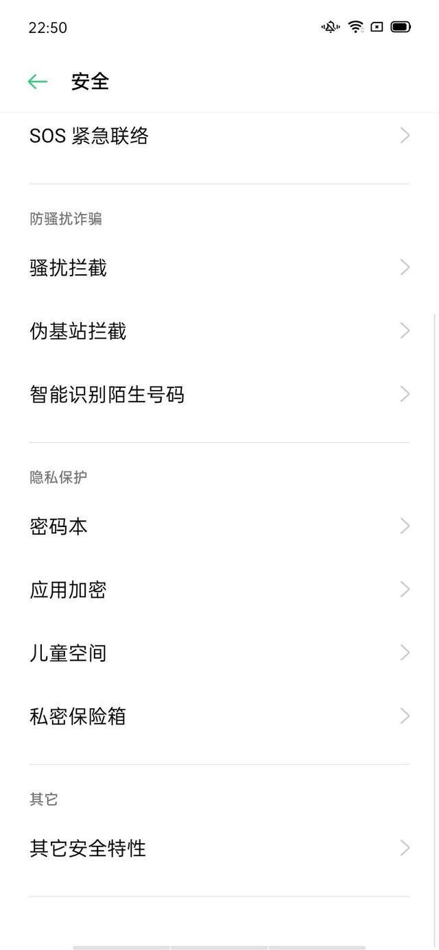 支付宝的coloros是什么