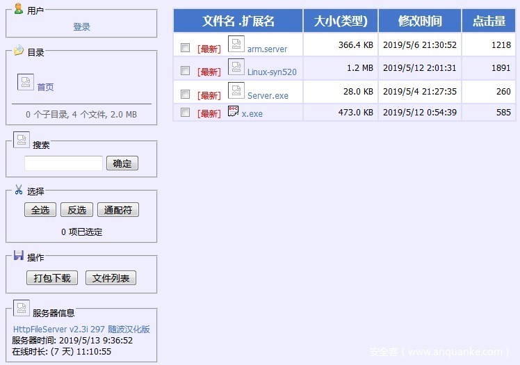 语法化与语法研究 什么是比特币默克尔化抽象语法树？