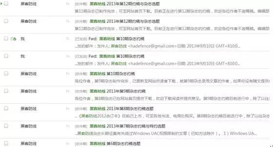 独特论坛永久关闭,站长被立案调查! 独特论坛永久关闭,站长被立案调查!