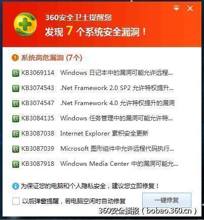 http://p4.qhimg.com/t01d507b54b7b9c7880.jpg