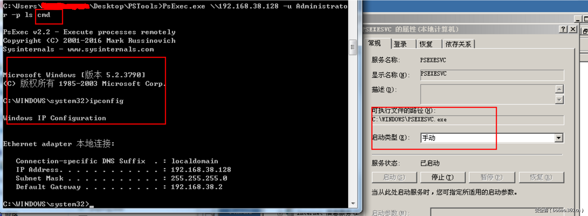 http://p4.qhimg.com/t0107a9c944ec158195.png