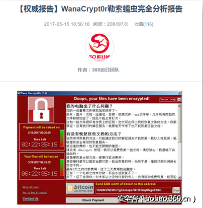 t0117f2c78a3c047541.png http://p5.qhimg.com/t0117f2c78a3c047541.png