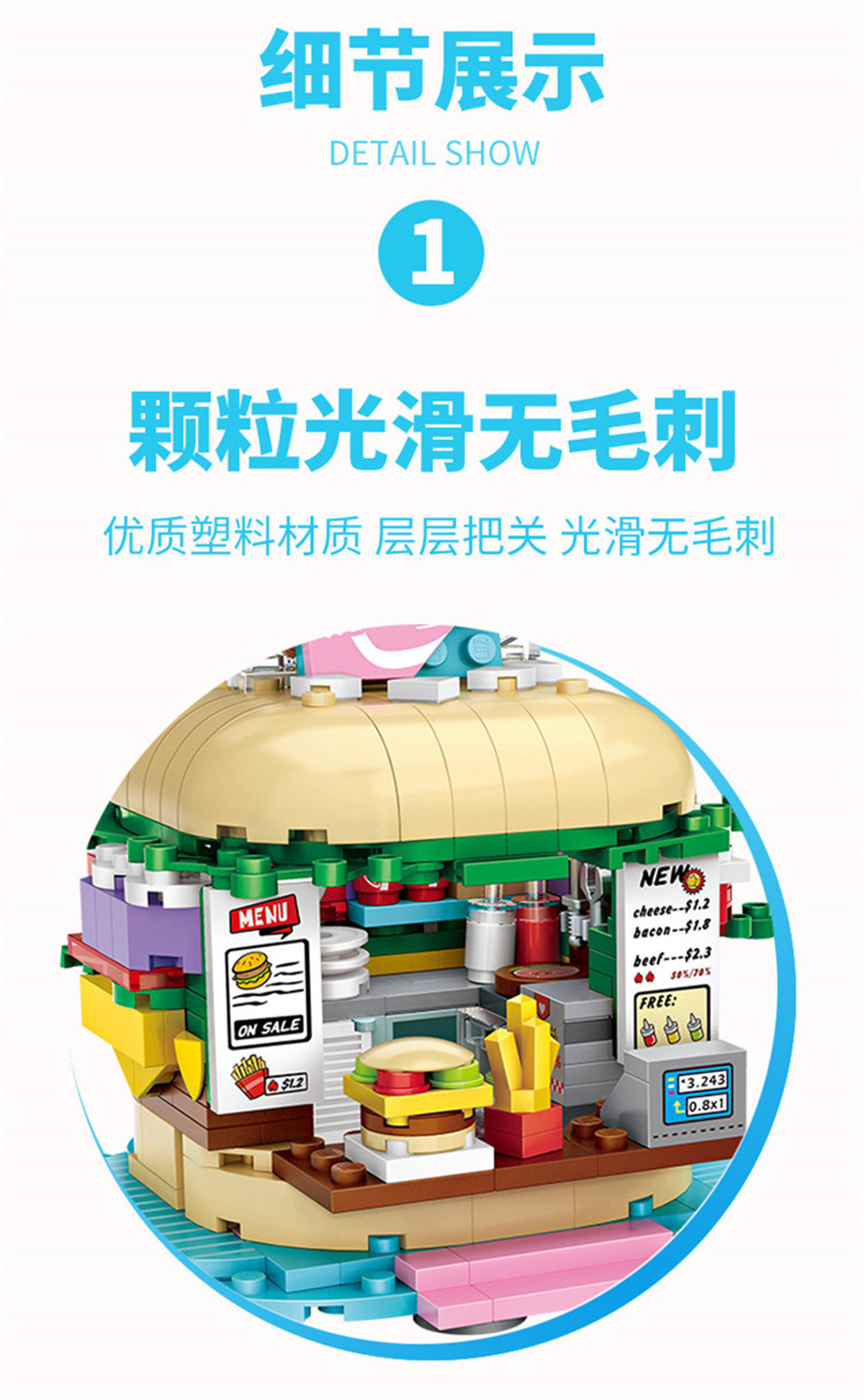 loz俐智 迷你街景拼插积木玩具 1730汉堡店