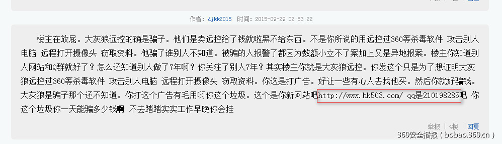 t012e6ef37e80bff317.jpg https://p3.ssl.qhimg.com/t012e6ef37e80bff317.jpg