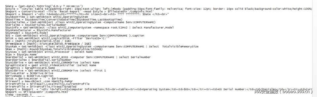 t012e908e7576b3222c.jpg https://p3.ssl.qhimg.com/t012e908e7576b3222c.jpg