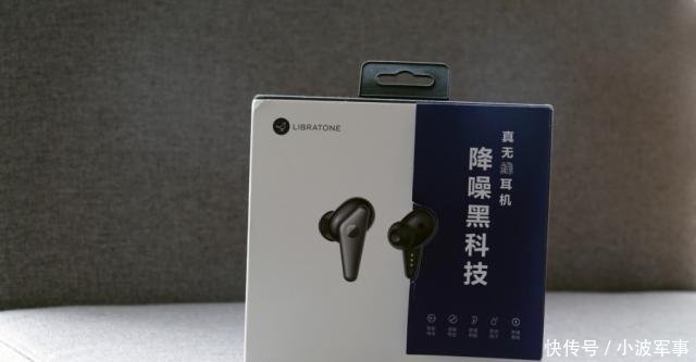 降噪耳机怎么关闭降噪