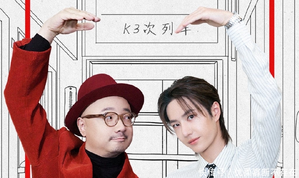 囧妈王一博配音