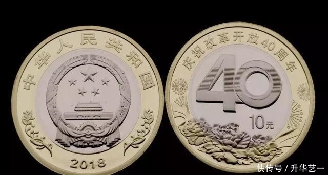 纪念币一共多少