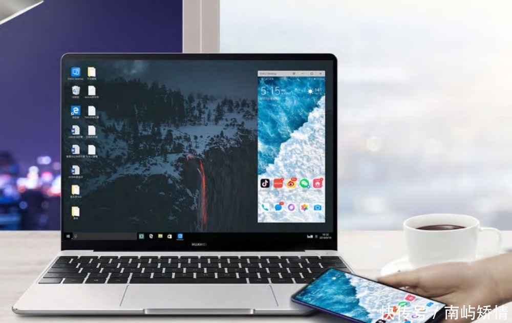 多屏协同电脑上不显示手机