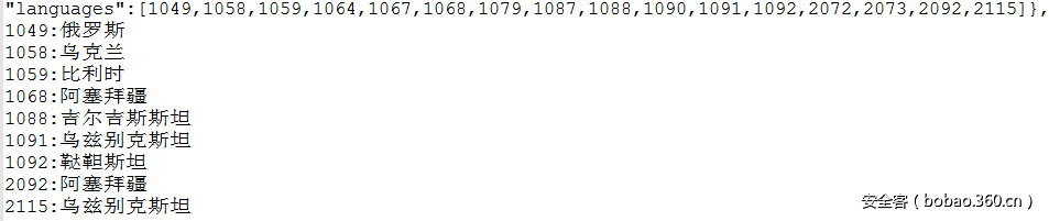t010b3b50d7954b204a.png http://p6.qhimg.com/t010b3b50d7954b204a.png