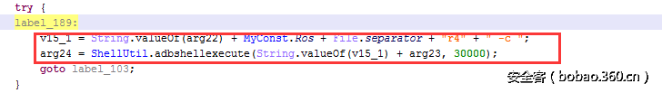 t0150fd2464b4843874.png http://p9.qhimg.com/t0150fd2464b4843874.png